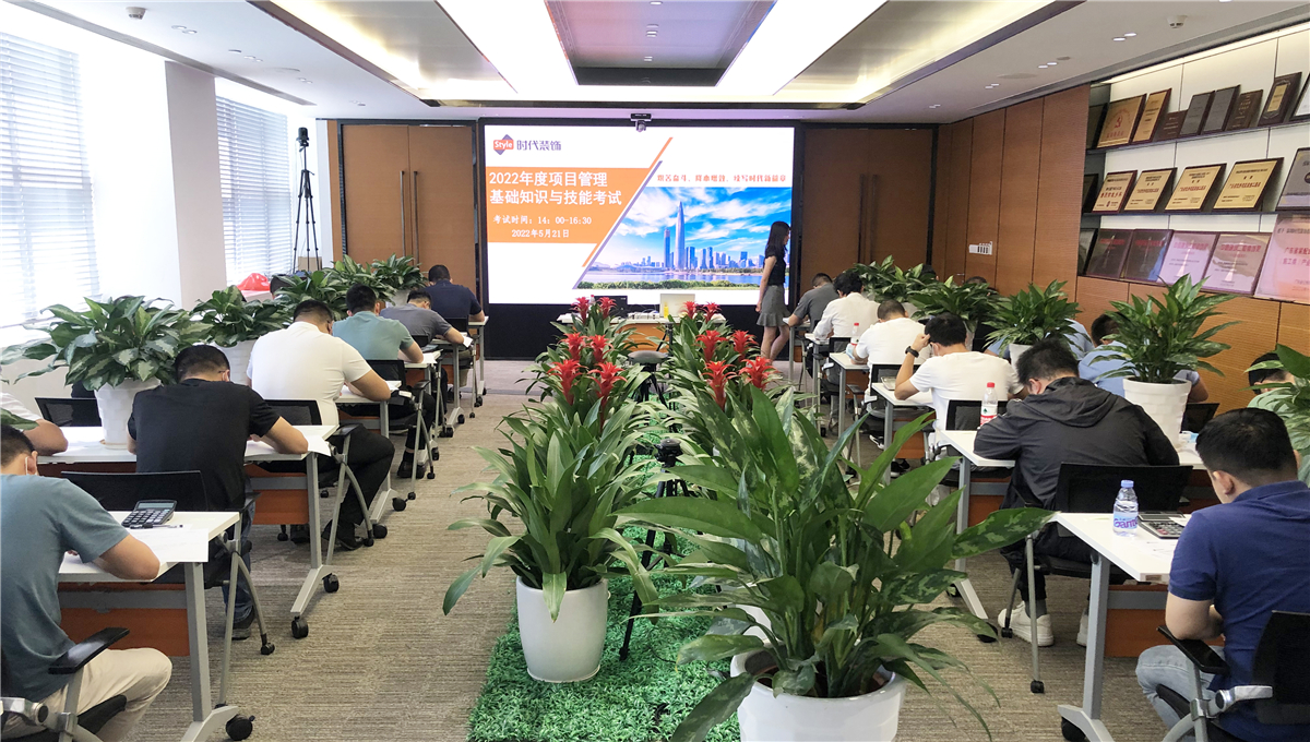 2022年項目管理認(rèn)證考試圓滿結(jié)束